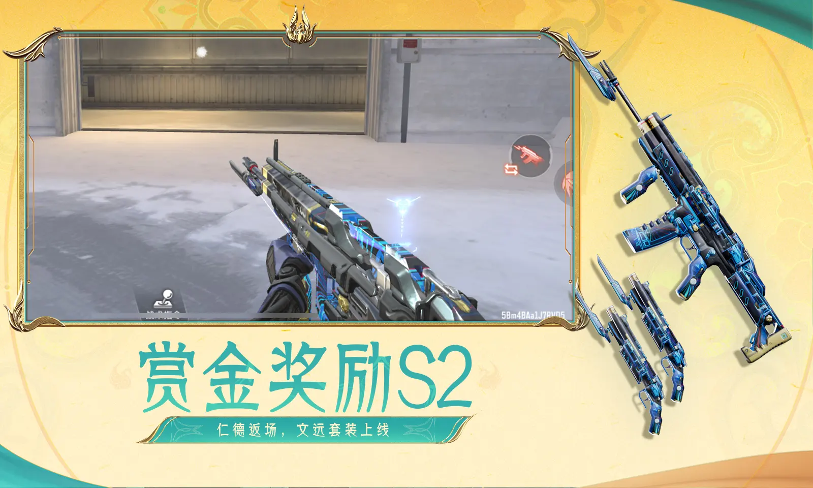 山城小栗旬名下美发店注销